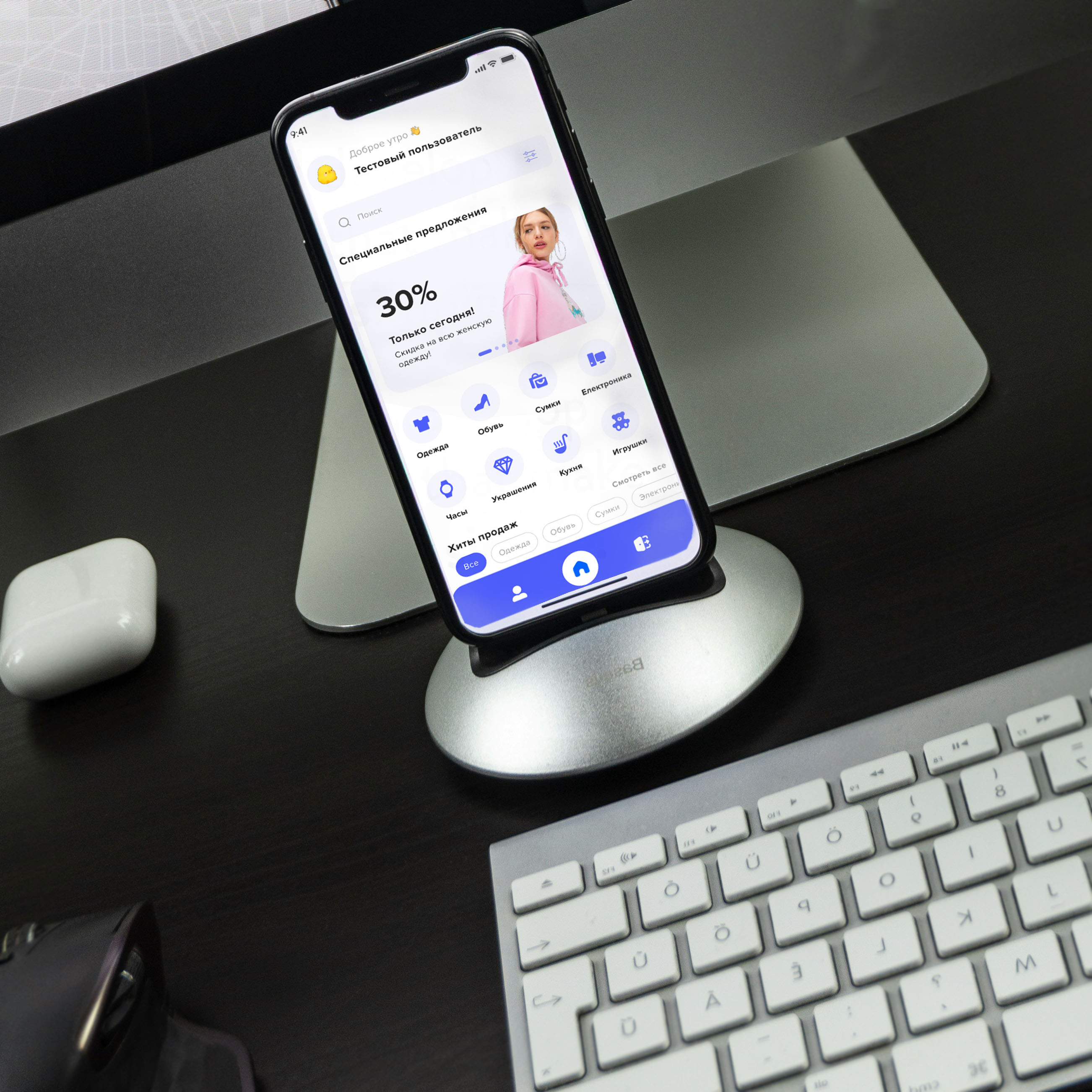 Услуги разработки мобильных приложений под Android и iOS от студии WebTeamStorm